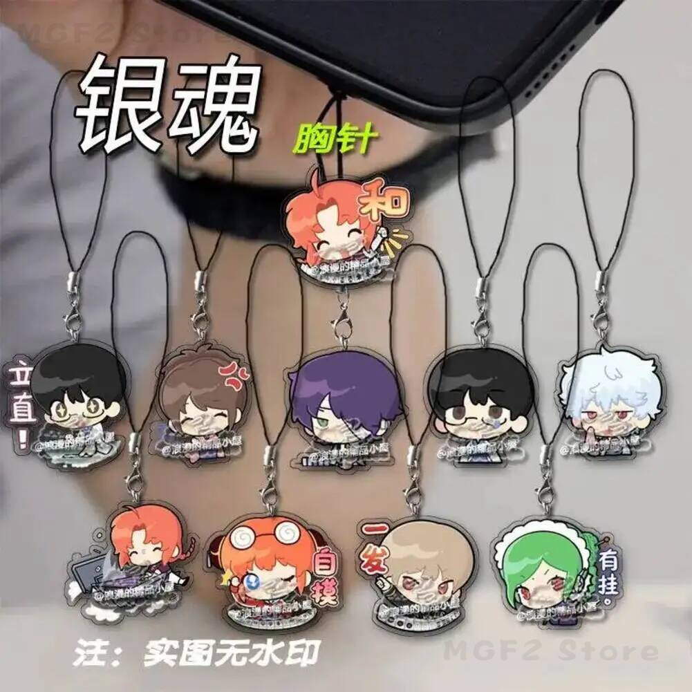 Men Accessories For Gift - Phone Mobile Lanyard KeyChain Gintama Anime