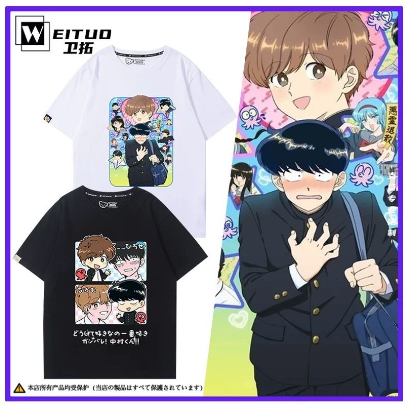 Go for It, Nakamura! Nakamura  - Men Accessories For Gift ulasan dan harga