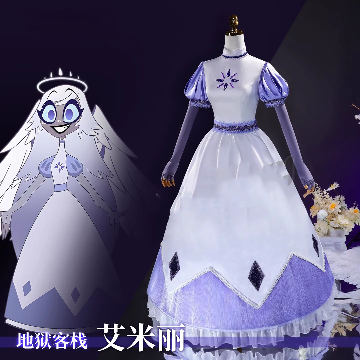 Anime Emily Cosplay Costume Wi - Men'S Accessories For Christmas ulasan dan harga